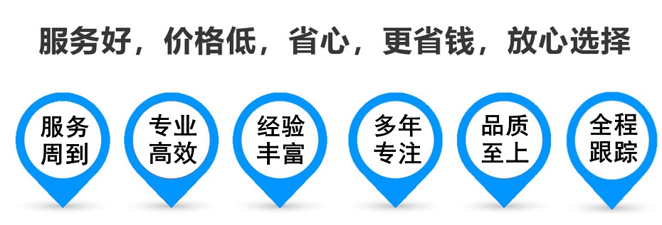 华南热作学院物流专线,金山区到华南热作学院物流公司